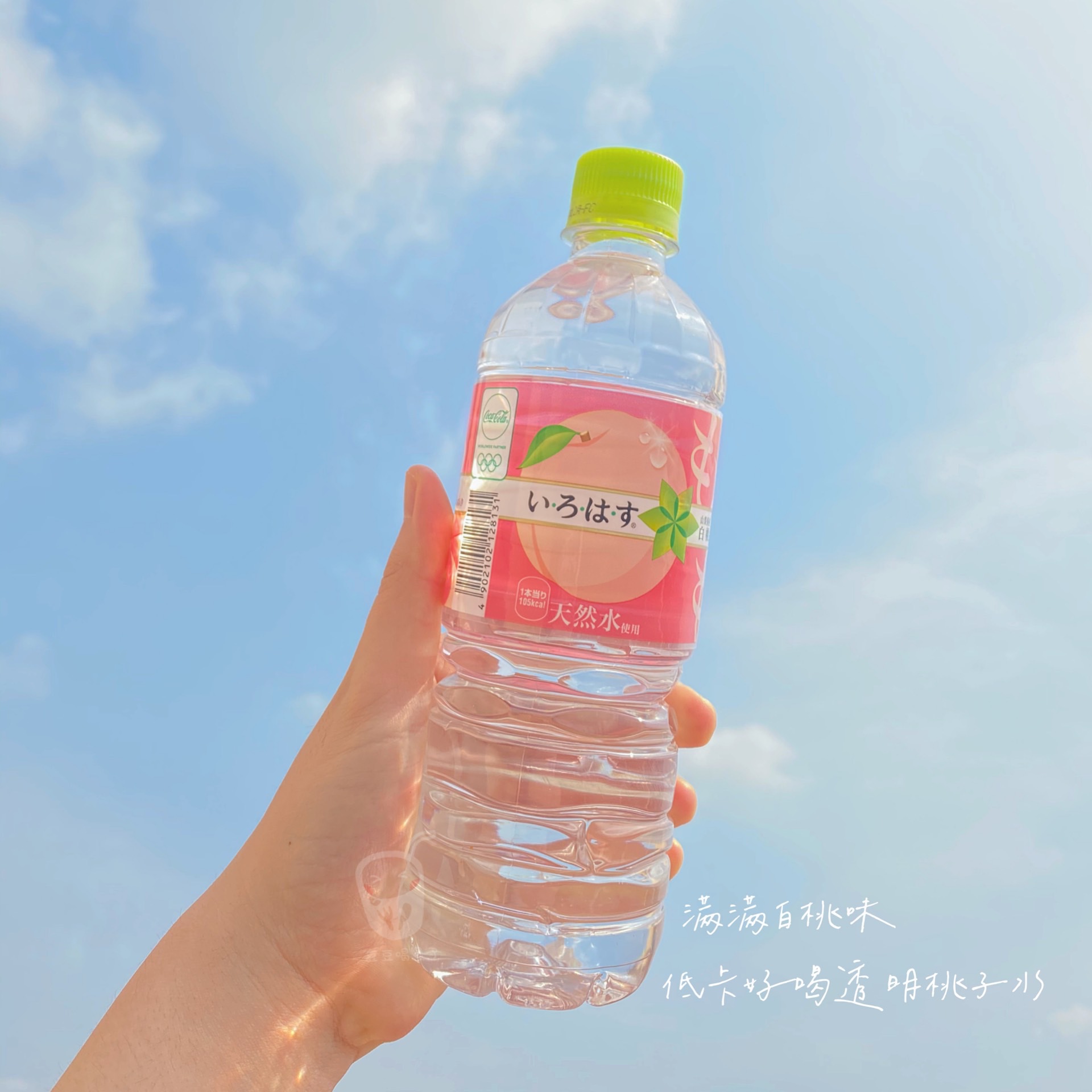 日本可口可乐白桃水乐活蓝莓蜜桃气泡水桃子水透明矿泉水网红饮料