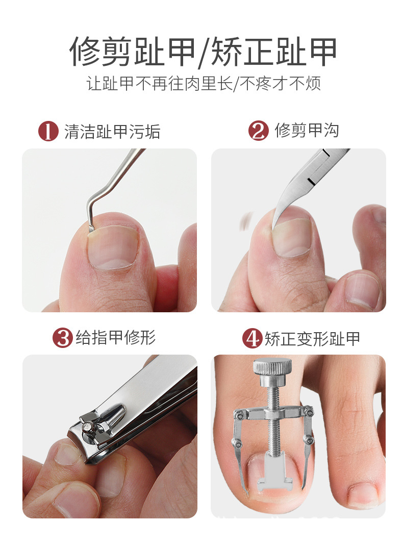 不锈钢3件鹰嘴指甲钳套装修趾甲指甲剪刀美甲死皮钳矫正器指甲刀