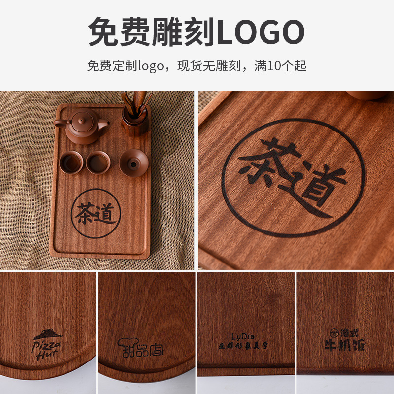 Wooden Tray Nordic Wooden Plate Japanese Wooden Plate Wood Pallet Household Steak Plate Pizza Plate Western Cuisine Plate Dim Sum Plate