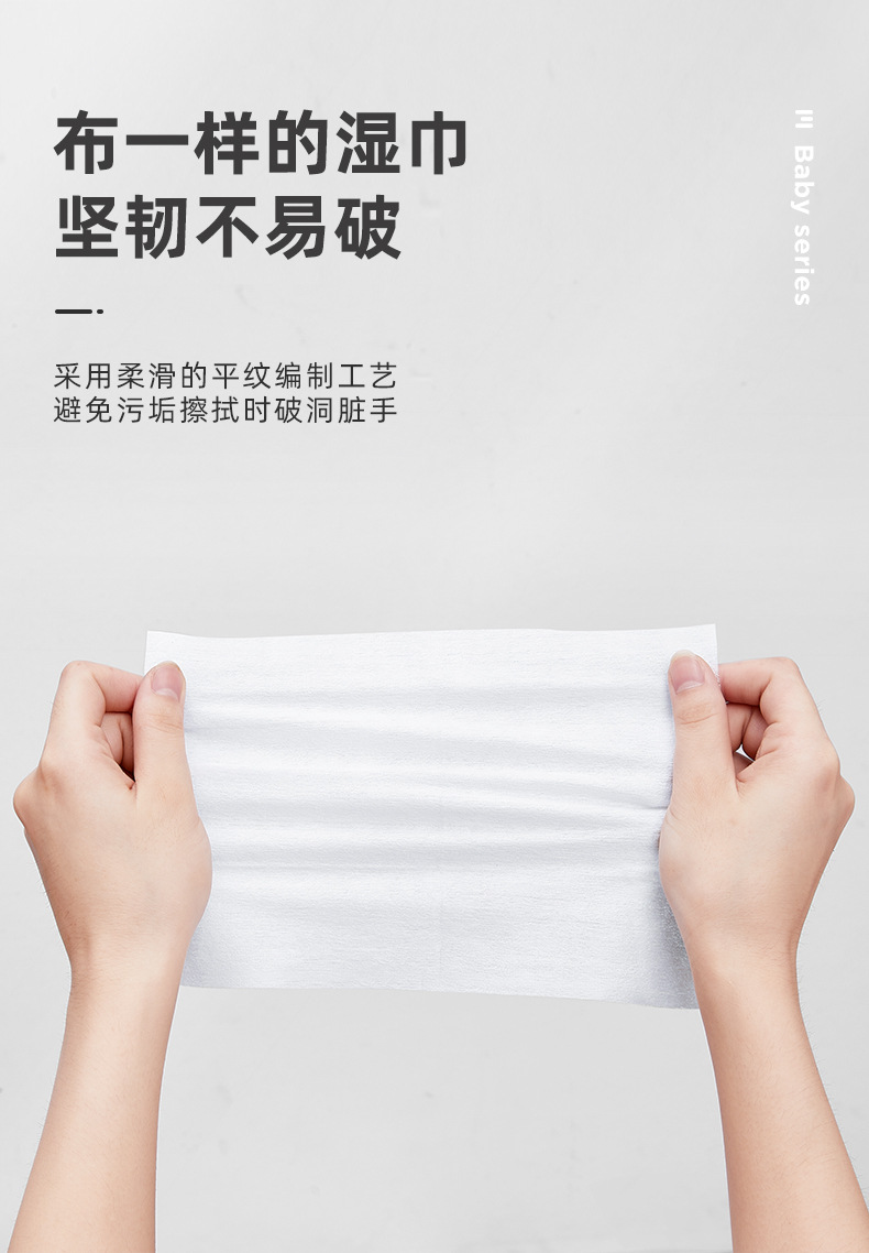 琳达妈咪宝宝湿巾婴儿新生儿手口专用湿纸巾bb湿纸80抽带盖