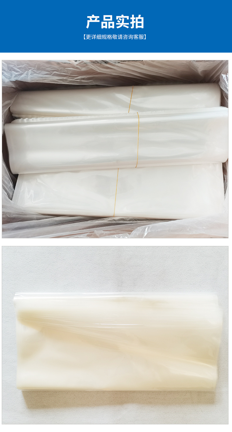 食品尼龙真空袋 香肠年糕抽真空包装袋 红枣袋子