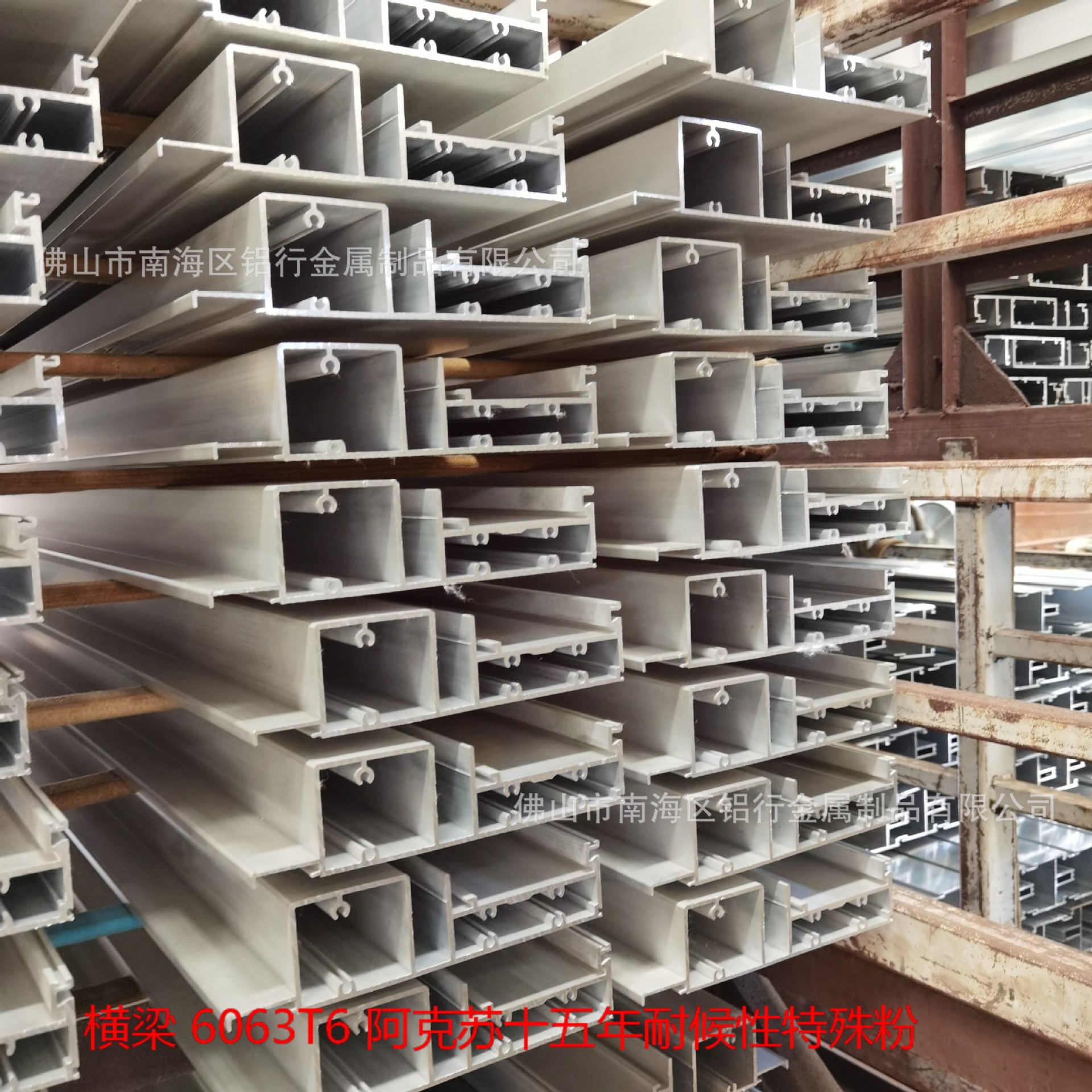 凤铝铝材隔热隔音50系列外平开窗铝合金型材 门窗铝边框现货供应