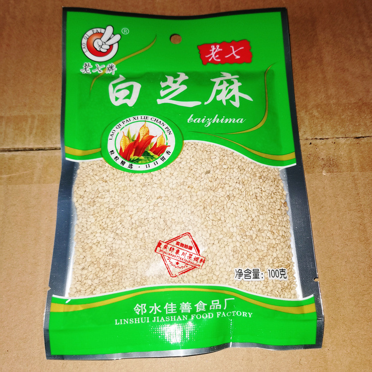 老七牌白芝麻100g即食炒熟的白芝麻免洗粗粮炒熟芝麻餐饮家用免邮