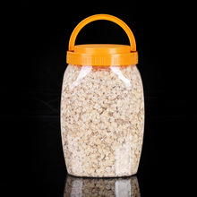 厂家批发燕麦片包装桶pet透明塑料瓶包装罐广口瓶塑料食品密封罐