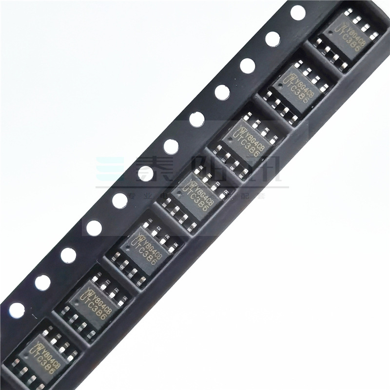 低电压音频功率放大器芯片 utc386 sop-8 原装正品台湾友旺/yw