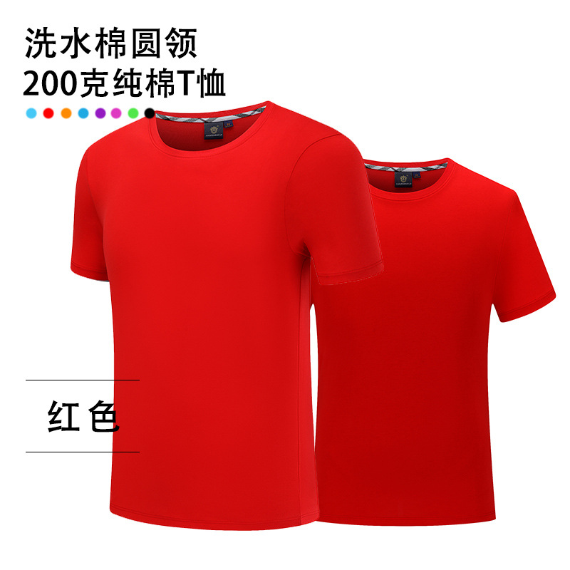 Advertising Shirt round Neck T-shirt Customized Graduation Business Attire Party Sports Clothes Cultural Shirt Printed Wholesale Embroidery Printed Logo