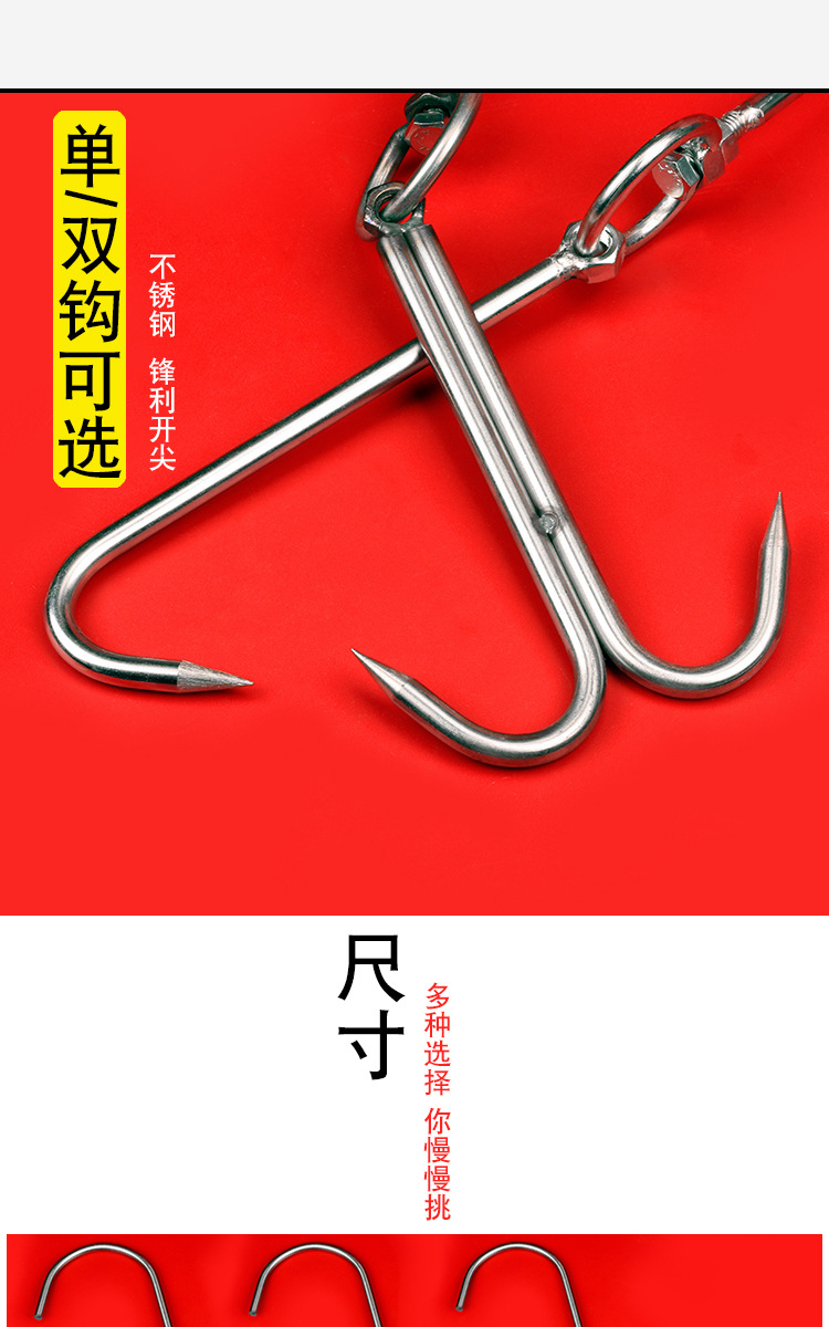 不锈钢挂肉钩子猪肉挂钩双钩猪肉烤鸭烧腊钩屠宰场屠夫超市卖肉