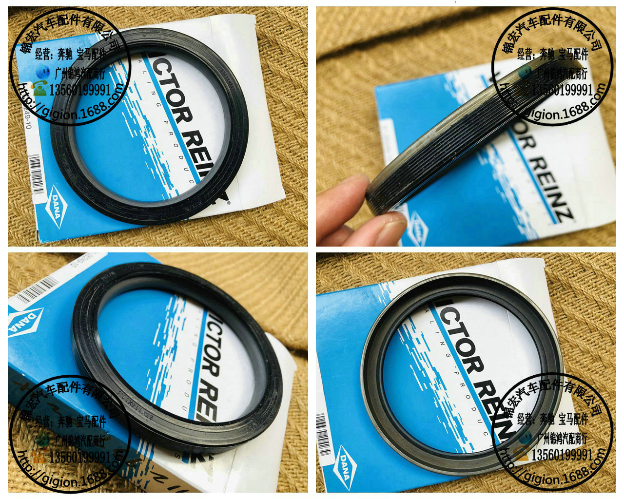 适用于奔驰w210 w211 e240 e320 w202 w203 c240 c280 曲轴后油封