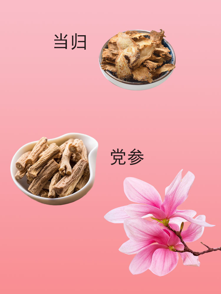 黄芪阿胶口服液10支*10ml成人男女士改善营养性贫血补铁保健品