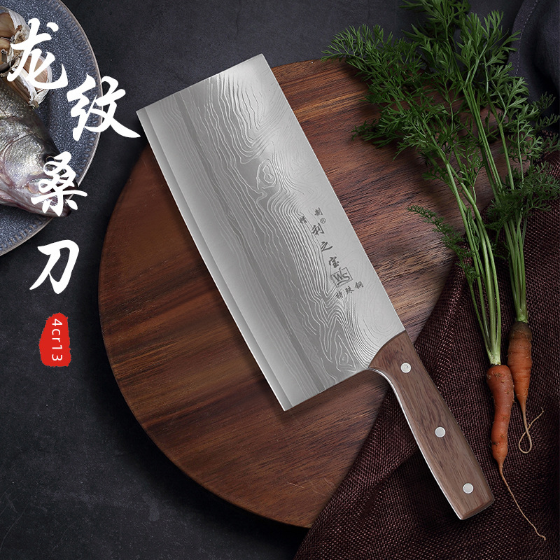 龙纹桑刀酒店厨师切片刀家用菜刀花梨木手柄切菜刀厨师刀具