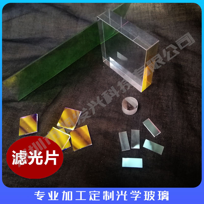 220nm 270nm深紫外窄带滤光片 紫外滤光片 光学镜片镀膜-阿里巴巴