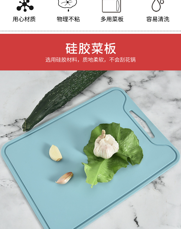 硅胶菜板食品级 厨房耐高温砧板案板 厂家易清洗防滑切菜板批发