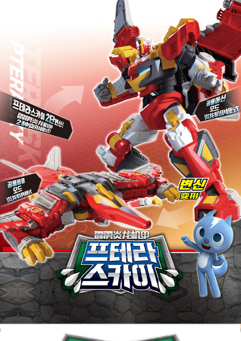 迷你特工队超级恐龙力量弗特炫龙战甲提拉卡变形机甲玩具男孩儿童