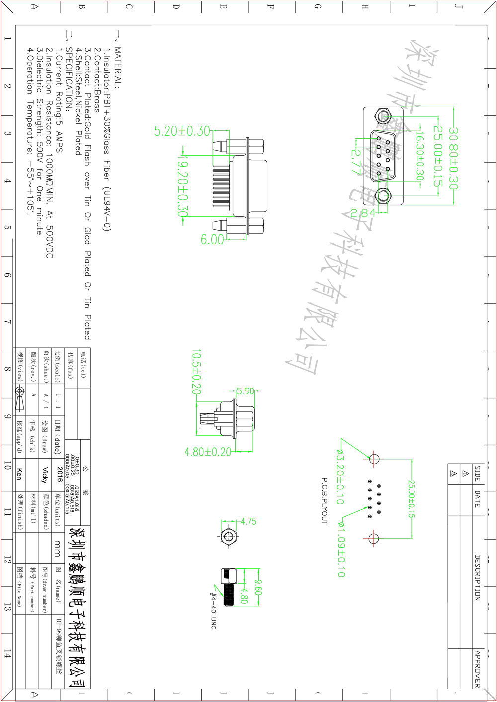 db9p母头立式直插带螺丝柱鱼叉锁串口9针 rs232串口9孔焊板连接器