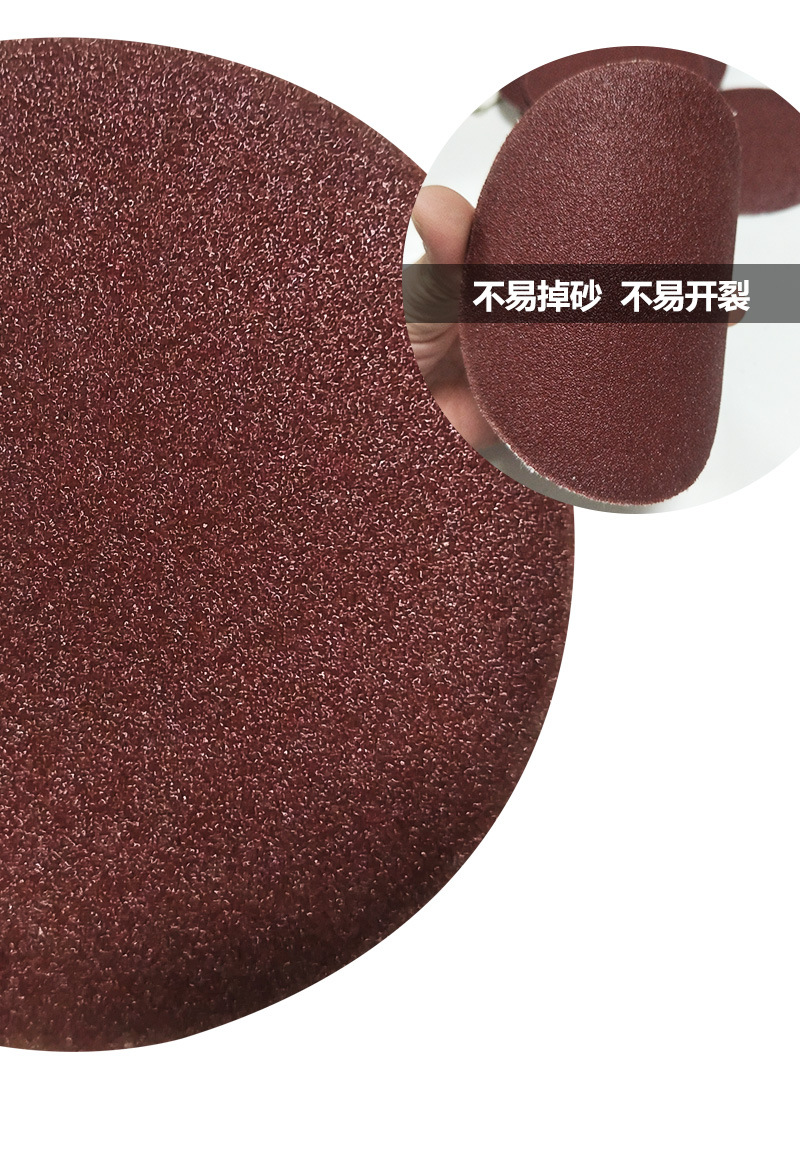 红狼植绒砂纸片气磨机砂纸自粘式气动打磨机抛光圆形沙皮纸