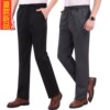 Middle-aged and elderly people summer Thin section man trousers Easy Large Straight Western-style trousers Elastic waist dad Casual pants Men's trousers Middle-aged and elderly people summer Thin section man trousers Easy Large Straight Western-style trousers Elastic waist dad Casual pants Men's trousers