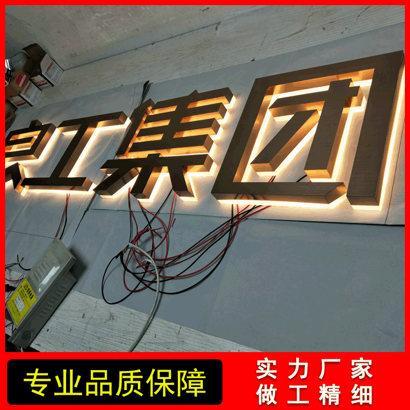 直销不锈钢树脂背发光字玫瑰金字招牌广告字定制批发