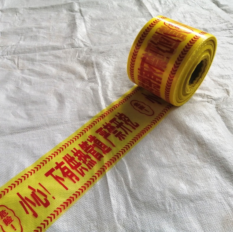 燃气管道pe编织地埋警示带 供水热力光缆警示带 电力电缆警示带