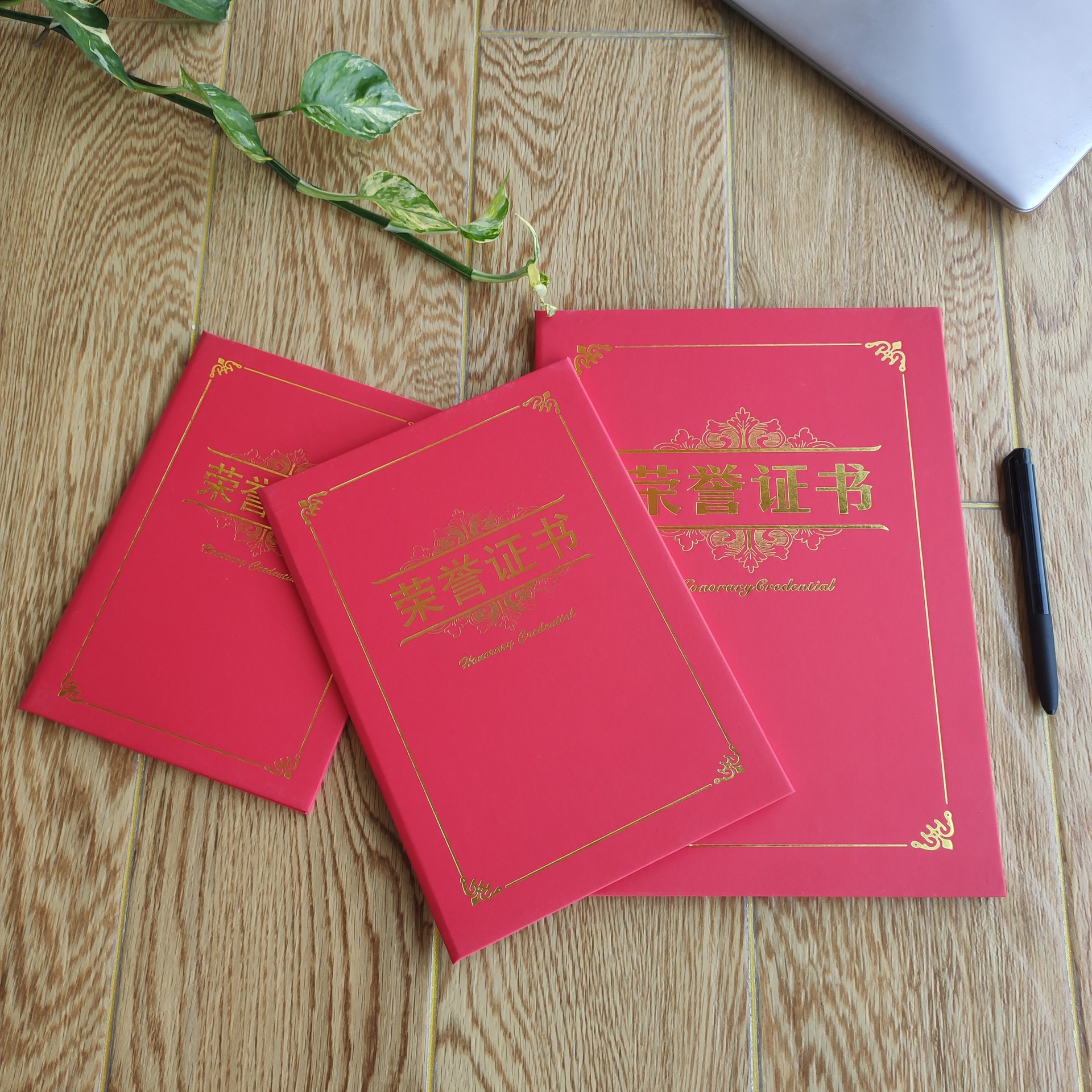 批发硬本珠光磨砂特种纸红色荣誉证书结业证书聘书外壳定制做