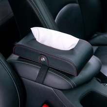 汽车纸巾盒座式创意汽车抽纸袋餐巾纸盒车上用遮阳板扶手箱纸巾盒