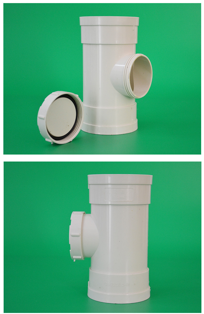 现货厂家直销pvc排水管件 立管检查口 pvc立检 家装建材配件