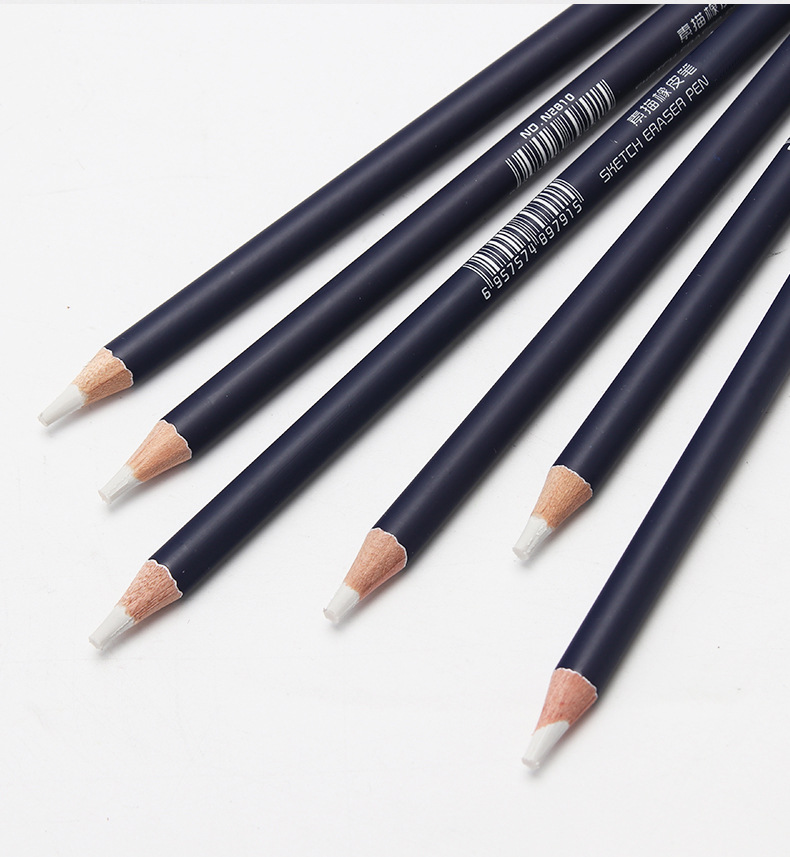 尼奥尼高光橡皮笔软可擦笔美术生专用铅笔炭笔橡皮擦笔形专业素描