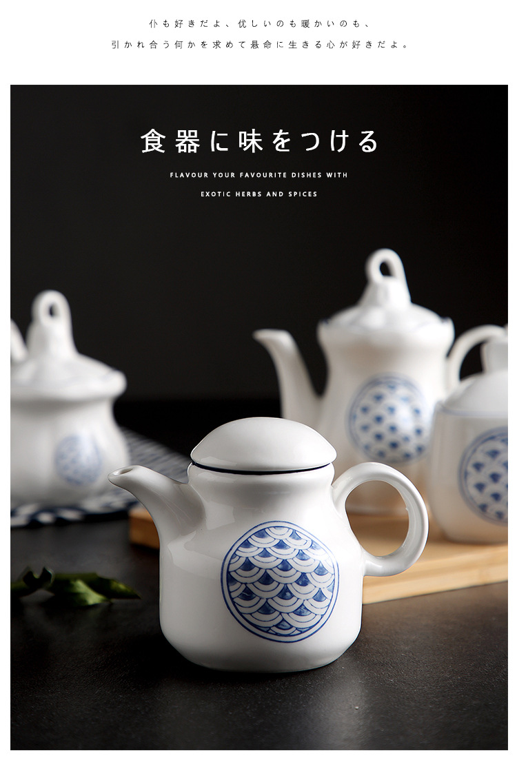 千碗家调味瓶罐陶瓷日式创意调料调味盐罐套装厨房辣椒罐油罐家用