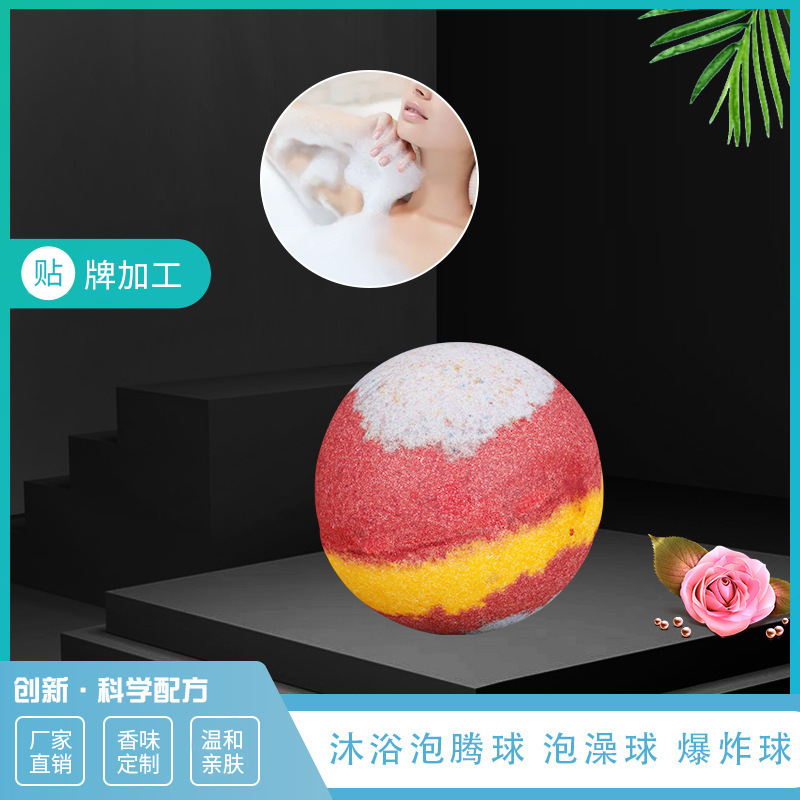 厂家直销 新款爆炸球干花沐浴沐浴泡腾球 家用泡澡球可定制批发