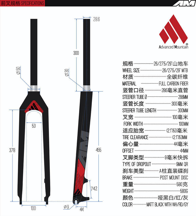 am tg6碳纤维山地自行车前叉硬叉26 27.5 29in carbon rigid fork