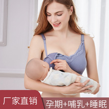 哺乳内衣薄款怀孕期喂奶胸罩防下垂无钢圈聚拢莫代尔孕妇文胸夏季