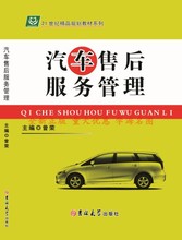 汽车构造第六版上下册 吉林大学汽车工程系 史文库 人民交通_阿里巴巴