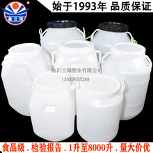 25.50.100L升公斤kg酵素桶塑料发酵桶白色食品级发酵桶水果酵素桶