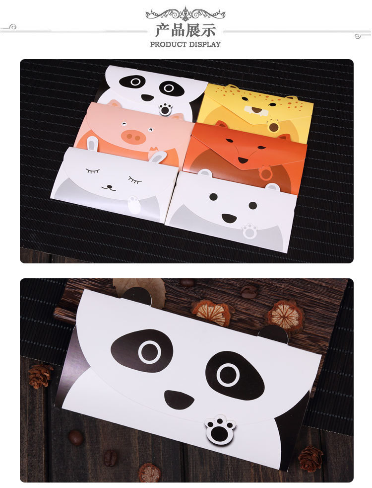 创意儿童卡通信封 节日生日新年感恩节祝福 可爱小信封