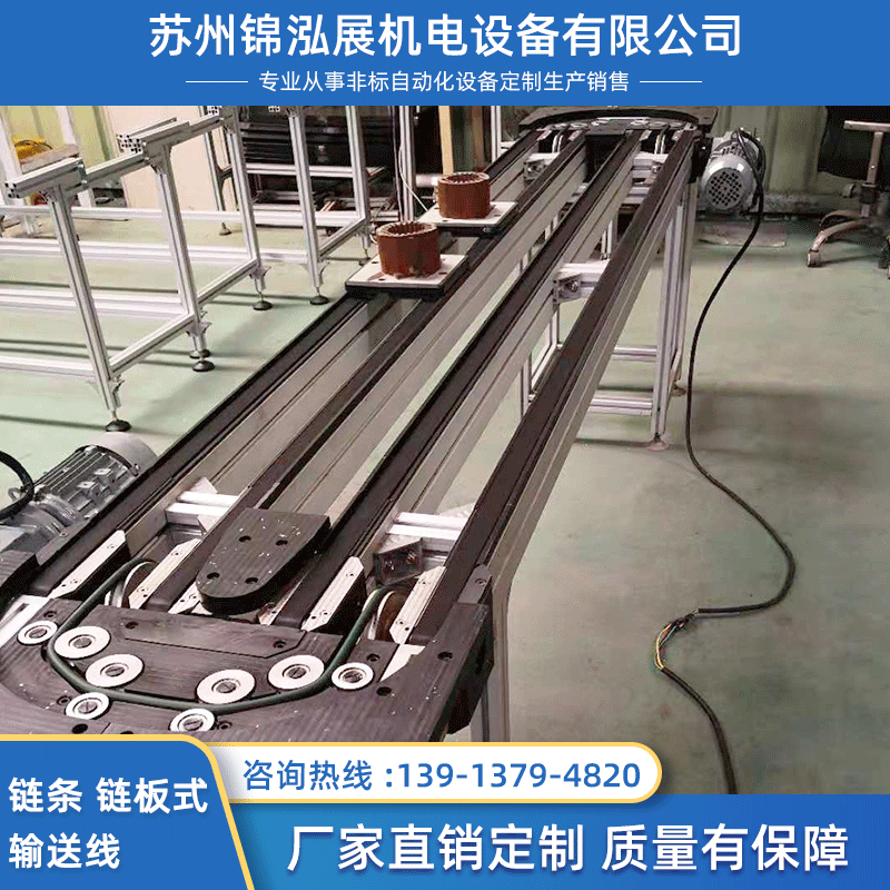 直销链条链板式输送大型工程平板输送线倍速链无动力棍筒输送线