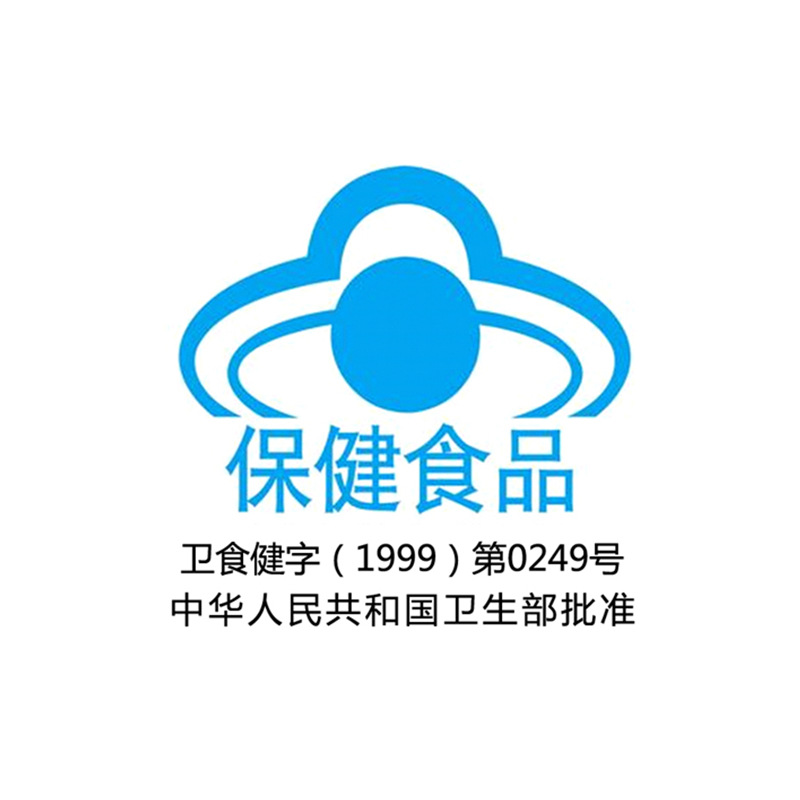 金日牌心源素胶囊 0.44g/粒*120粒/瓶/盒 支持专柜验货 防伪查询