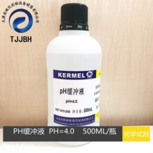 天津科密欧   PH缓冲液  PH=4.0   500ML/瓶   化学试剂