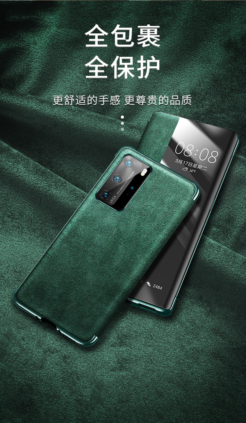 xoomz 适用于华为p40pro手机壳智能翻盖式欧缔兰p40保护套翻毛皮