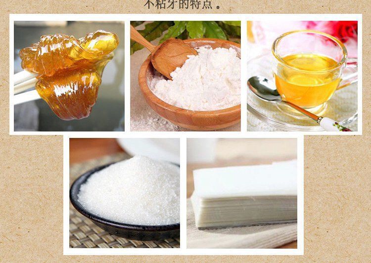 山东特产高粱饴糖水果味软糖结婚喜庆年货糖果零食批发零售