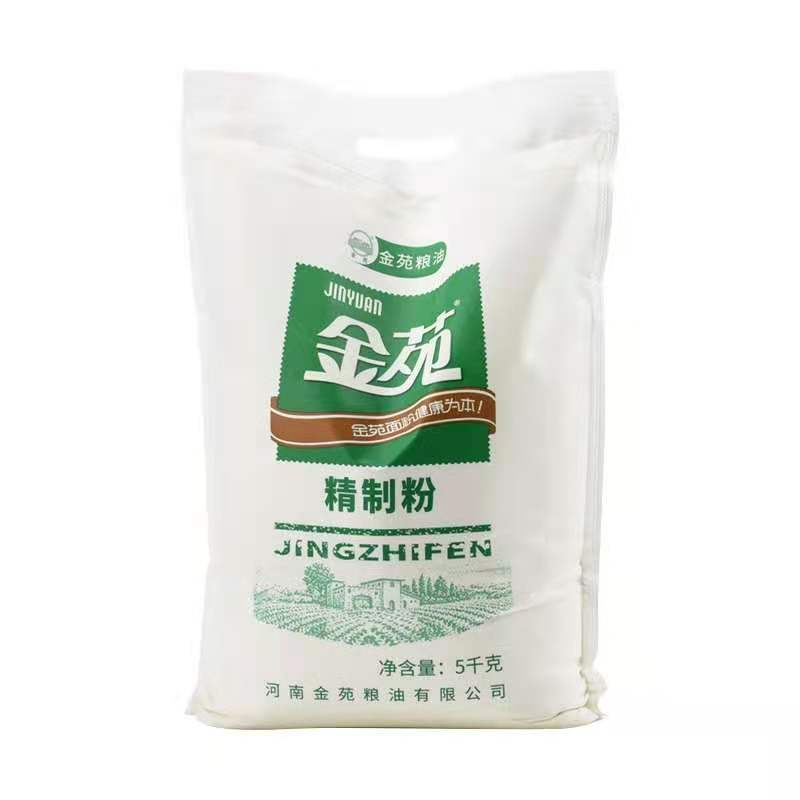 金苑精制面粉5kg中筋面粉10斤包子饺子馒头家用面粉