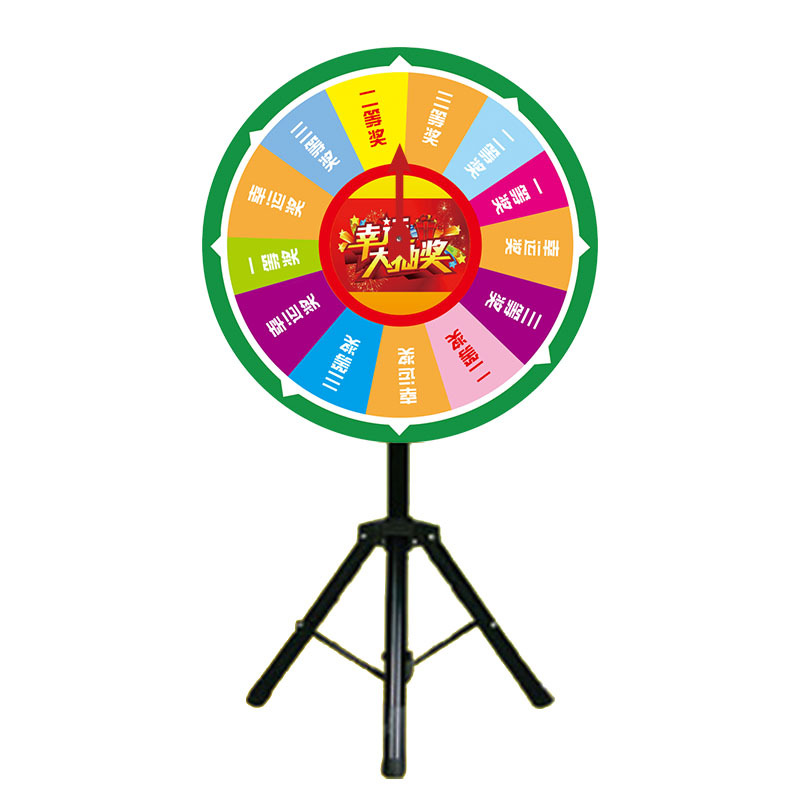 幸运大转盘金属三角架摇奖机游戏活动摇奖转盘批发可定制画面