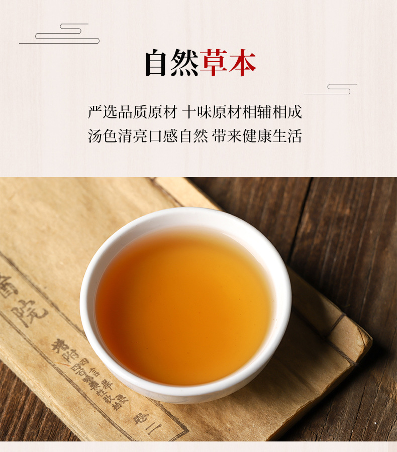 青钱柳牛蒡玉米须茶袋泡茶 玉米须牛蒡根苦瓜oem代加工