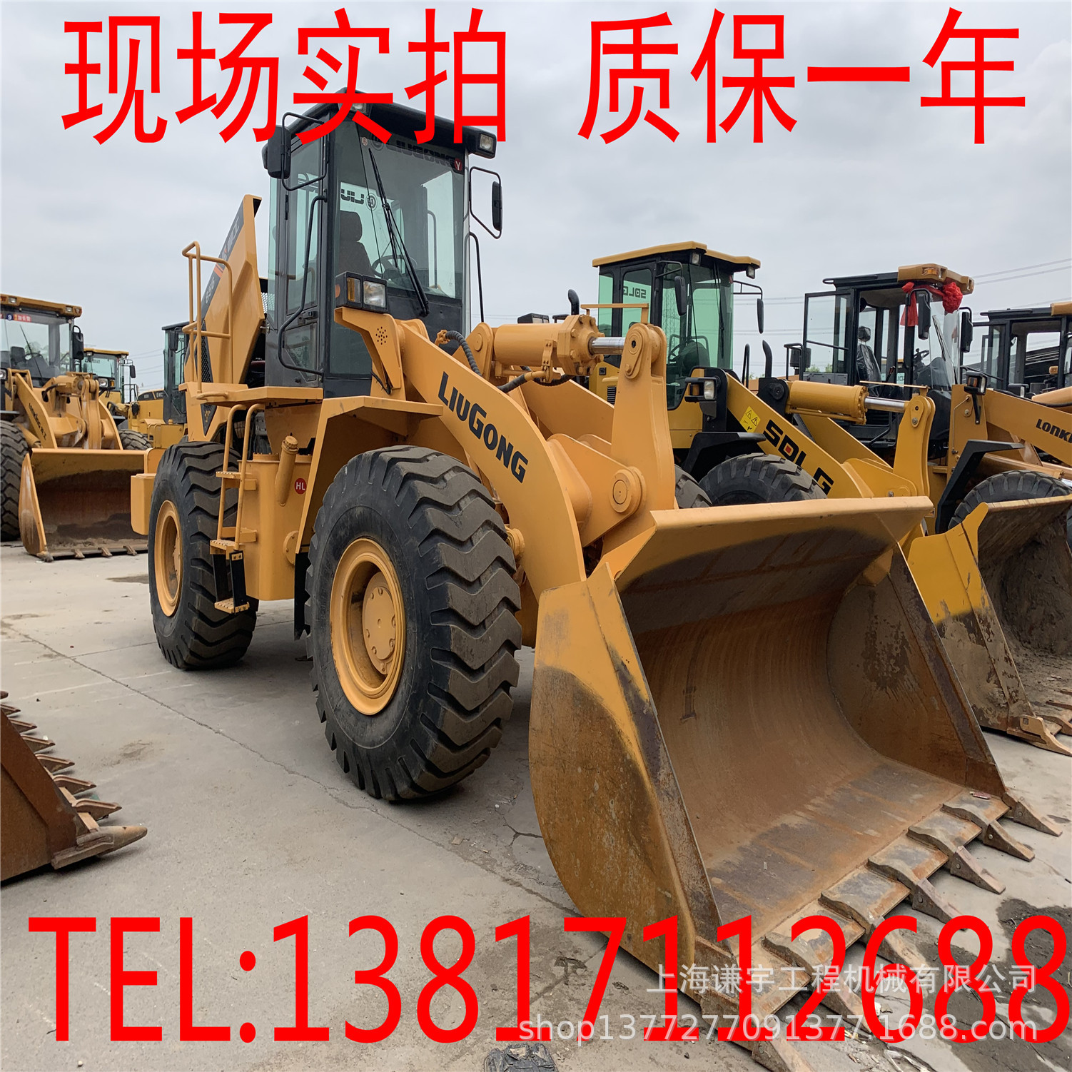 二手临工50铲车龙工855d30装载机2手柳工856 50cn交易市场价格