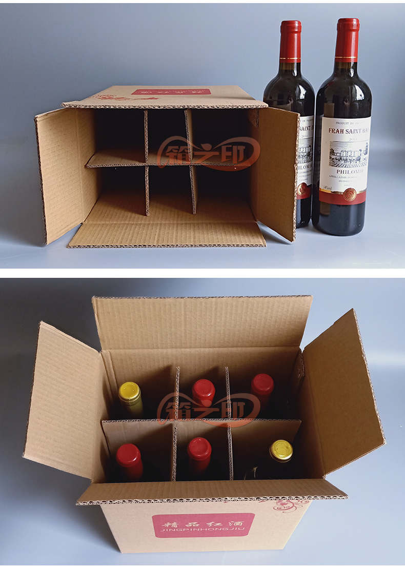红酒泡沫箱6支纸箱葡萄酒包装箱五层加厚果酒纸箱红酒专用包装盒