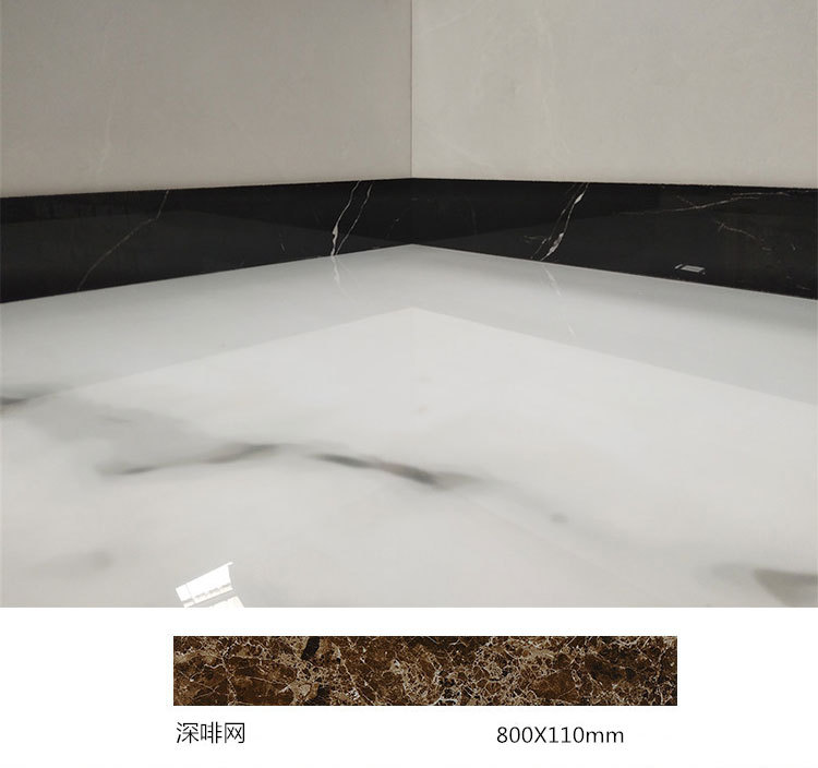 客厅踢脚线瓷砖800x110全抛釉波导线地脚线陶瓷 墙角线门槛过门石