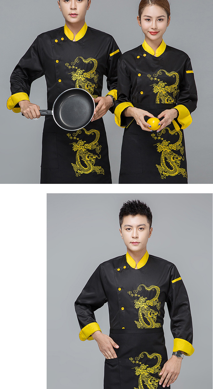厨师工作服龙袍长袖秋冬中式龙厨师长厨房餐饮绣龙厨师服中国风男