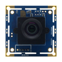 IMX377大感光USB高清1200万摄像头模组 检测拍摄证件文件