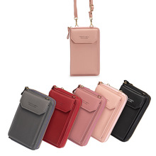 2024新款女式韩版竖款小方包时尚百搭单肩斜挎包手机袋时尚手机包