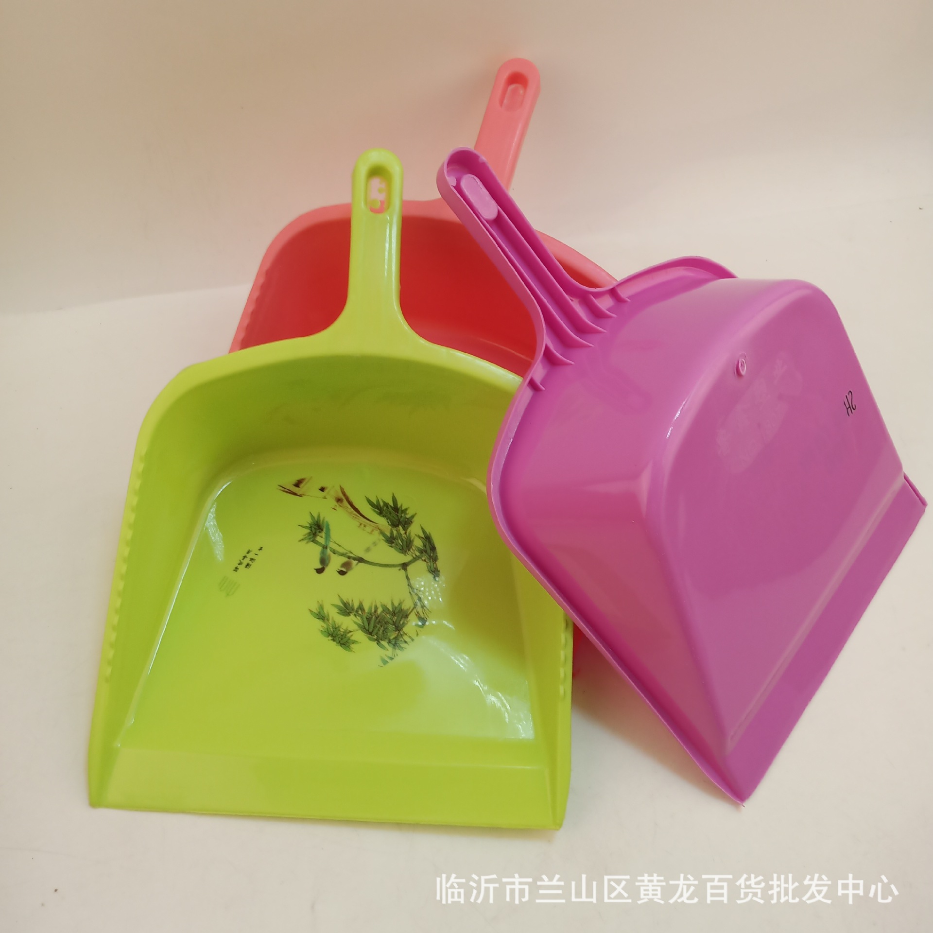 2元货源 塑料簸箕 扒斗 灰斗 家务清洁用具 扫把 簸箕两元批发