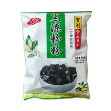 百利百利达黑凉粉500克风味独特爽滑可口夏天奶茶店原料