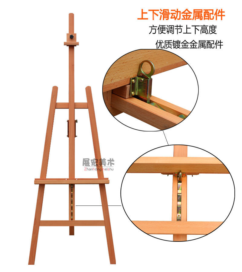 实木画板画架套装可折叠伸缩画架便携式三角画架美术素描画板画架